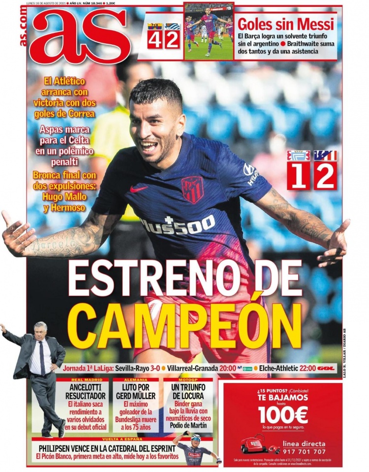 谁能执教 谁能执教