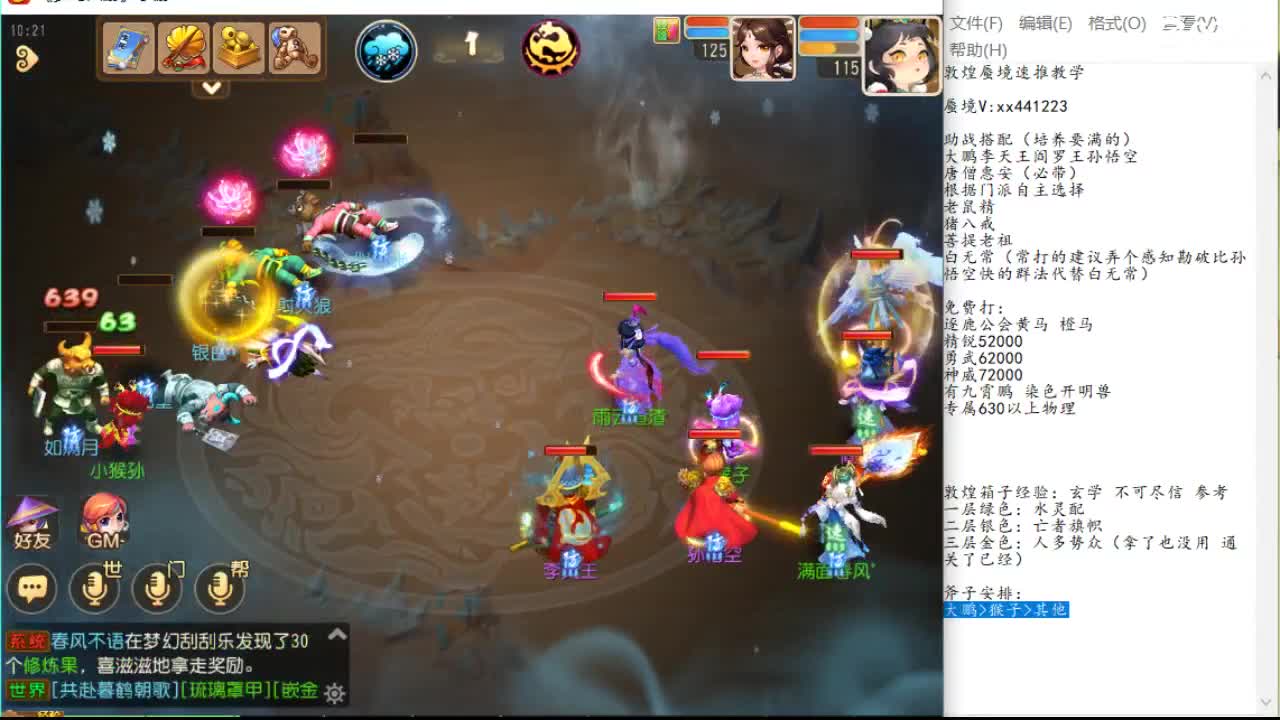 本场主题可